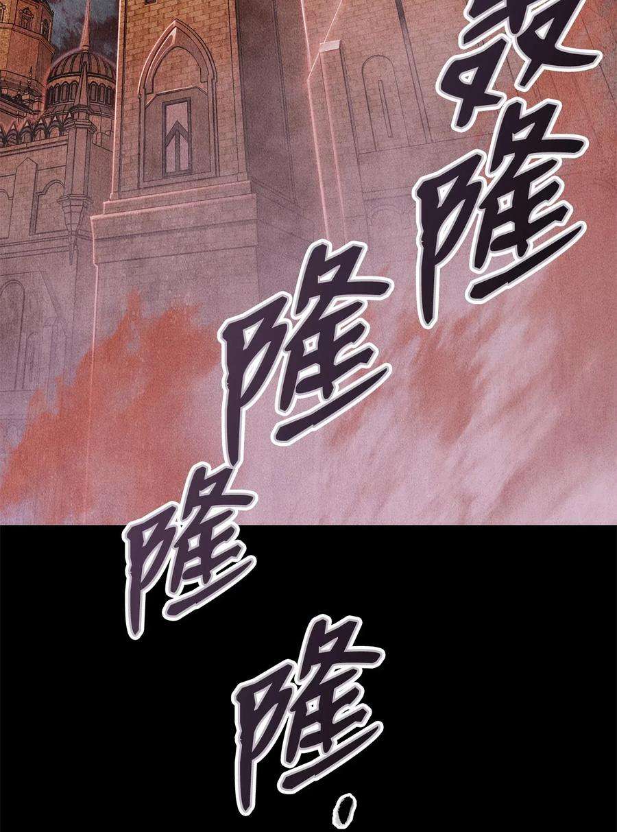 从1级开始的异世界骑士93 饲养场