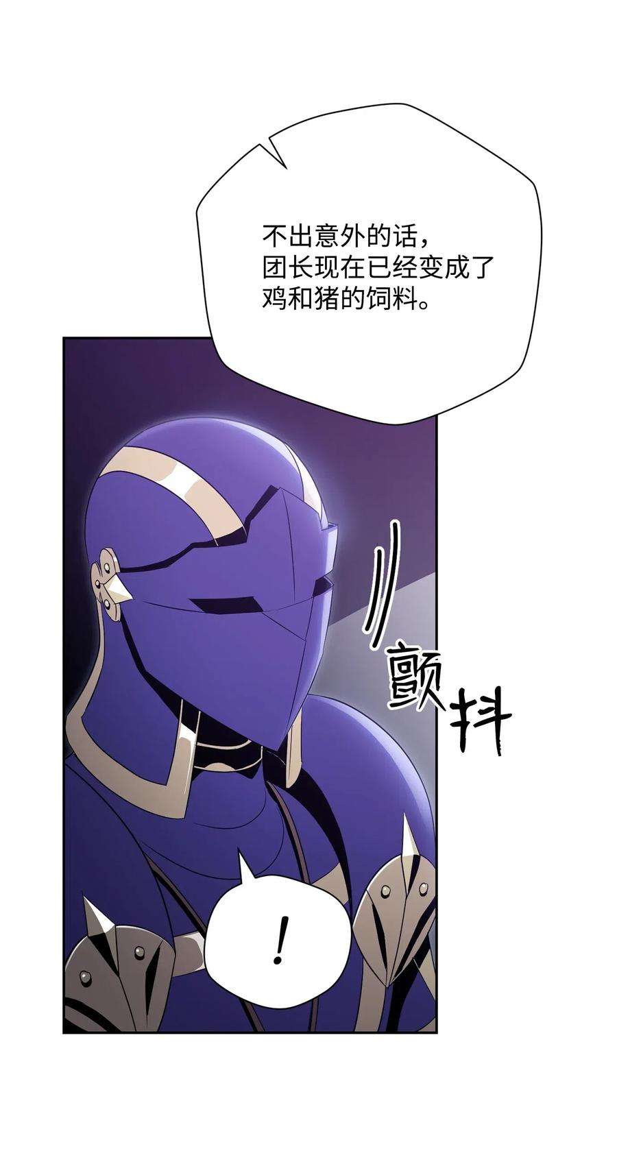 从1级开始的异世界骑士93 饲养场