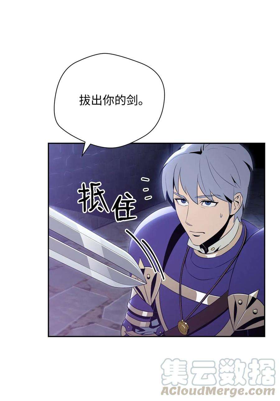 从1级开始的异世界骑士93 饲养场