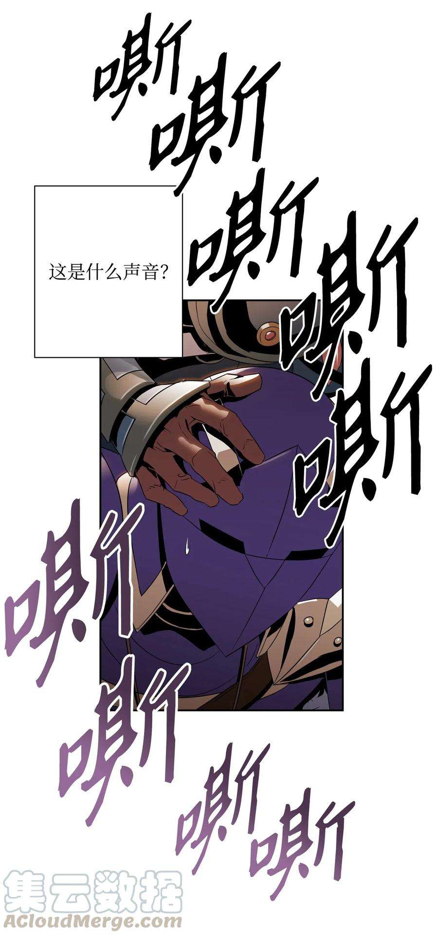 从1级开始的异世界骑士93 饲养场