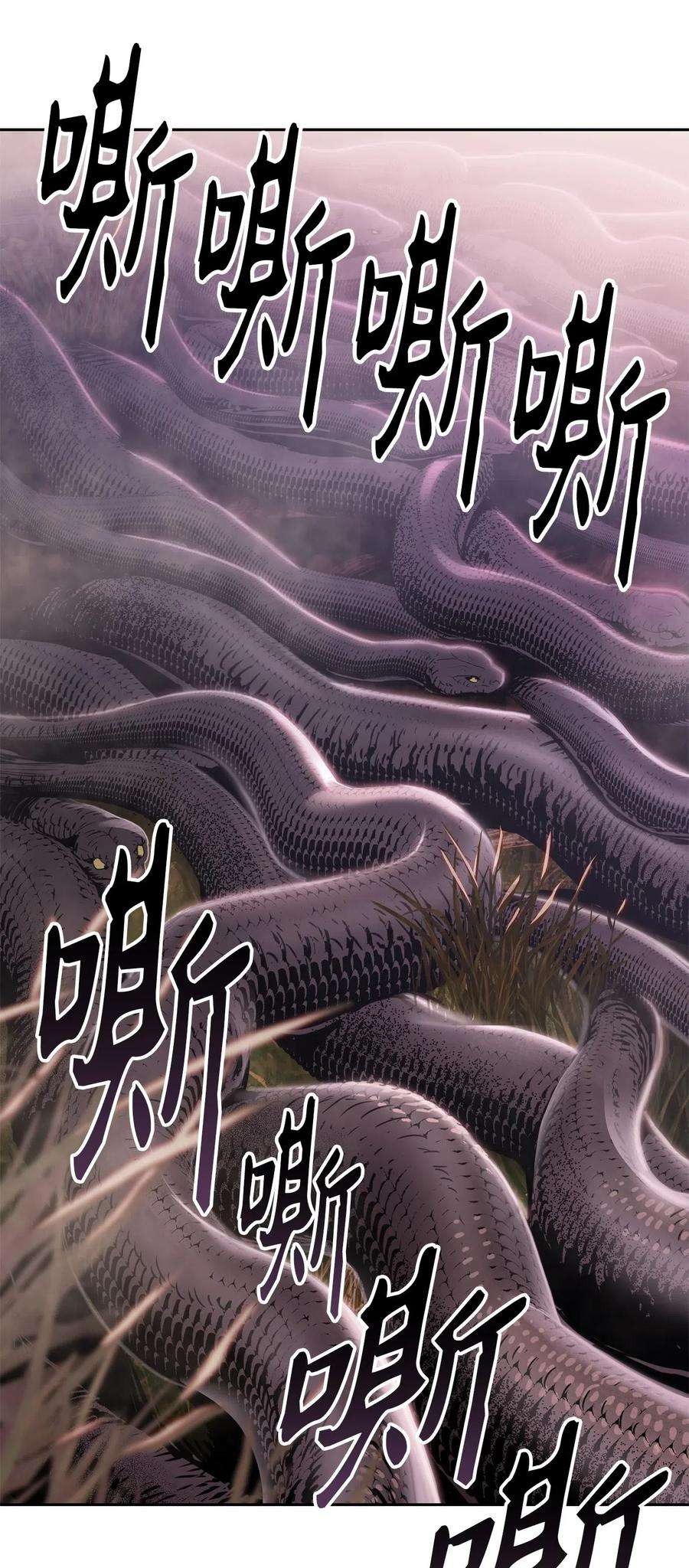 从1级开始的异世界骑士93 饲养场