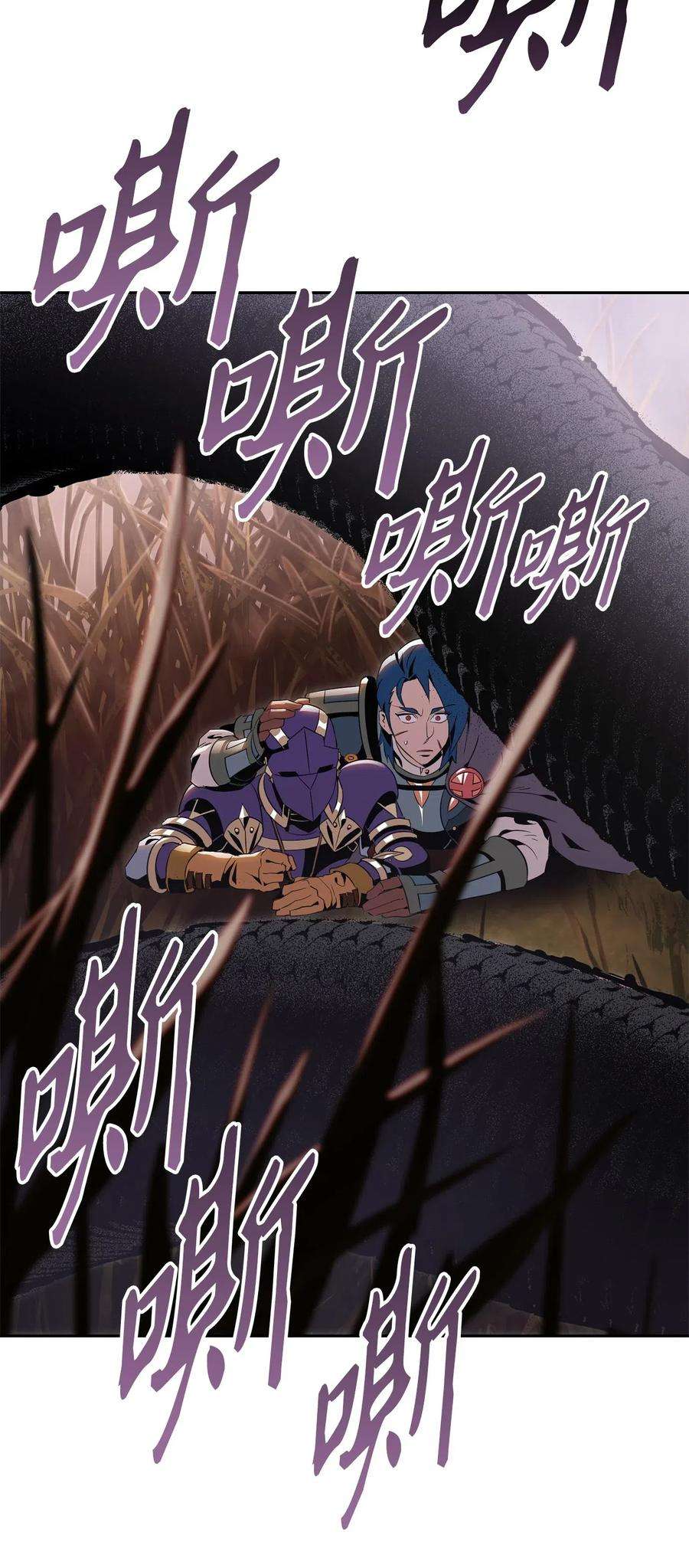 从1级开始的异世界骑士93 饲养场