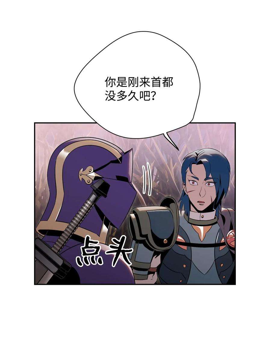 从1级开始的异世界骑士93 饲养场