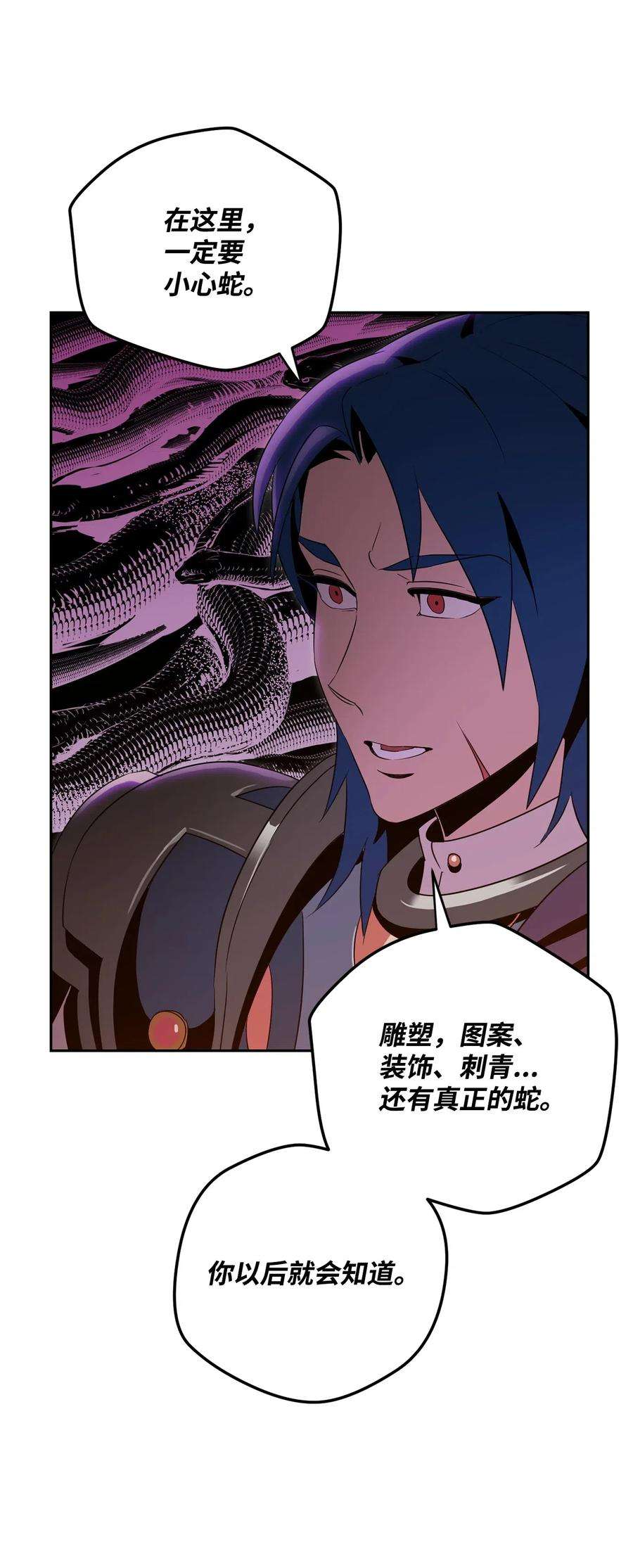 从1级开始的异世界骑士93 饲养场
