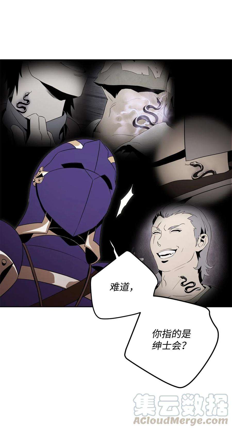 从1级开始的异世界骑士93 饲养场