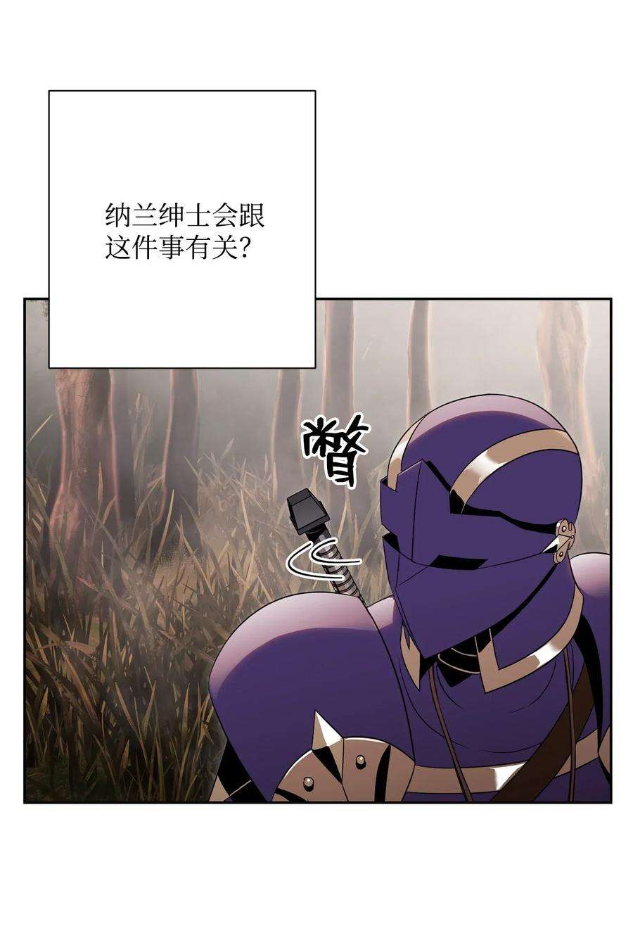 从1级开始的异世界骑士93 饲养场