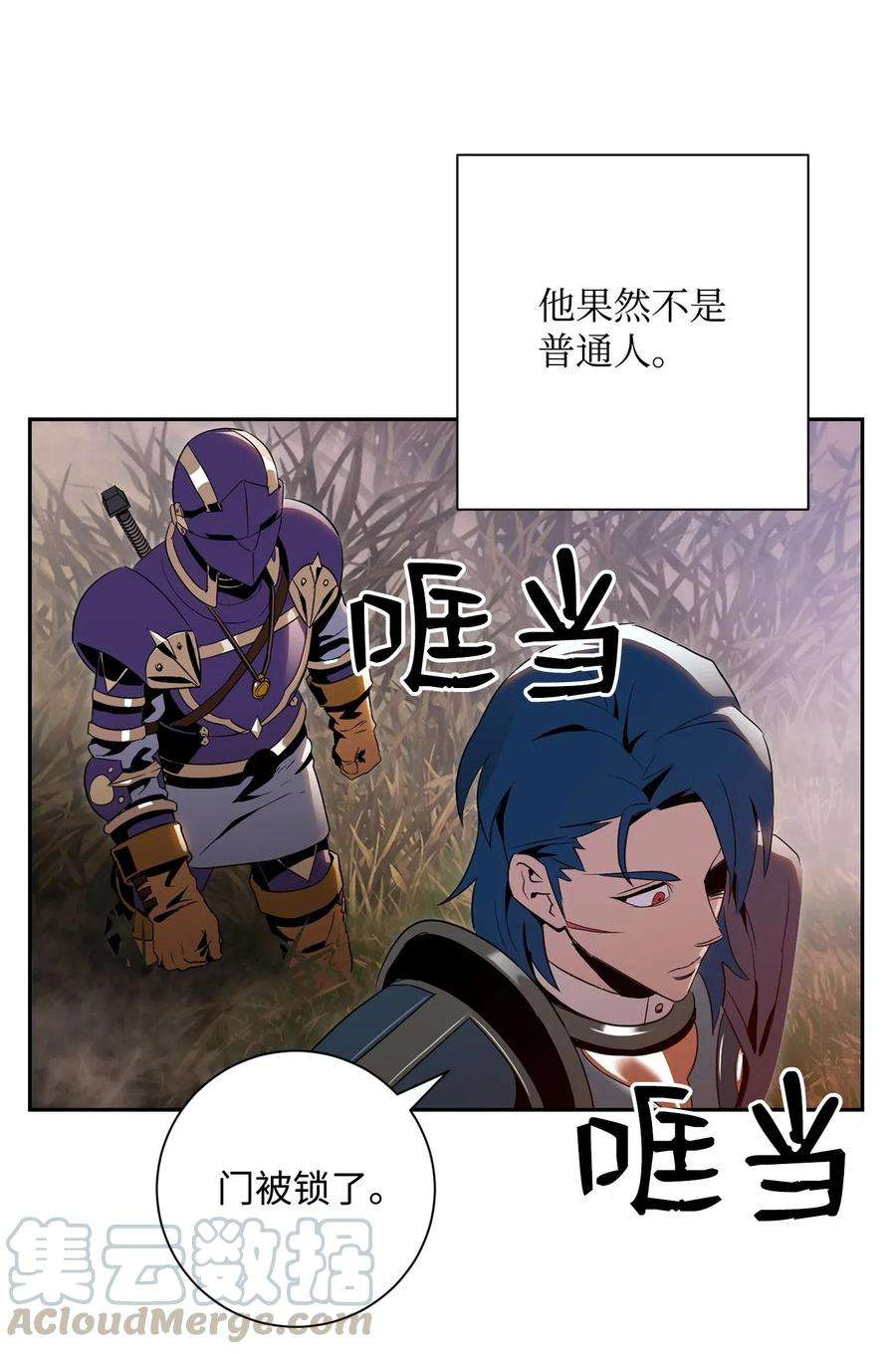 从1级开始的异世界骑士93 饲养场