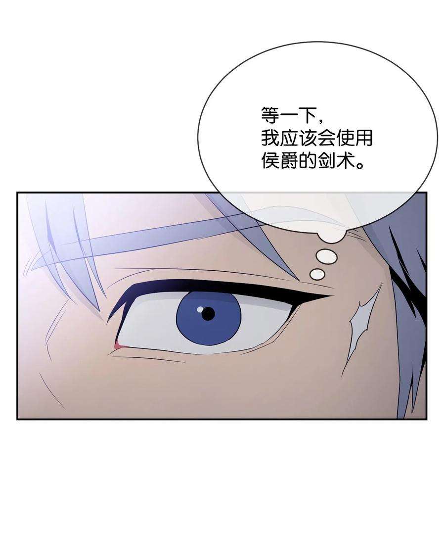 从1级开始的异世界骑士93 饲养场
