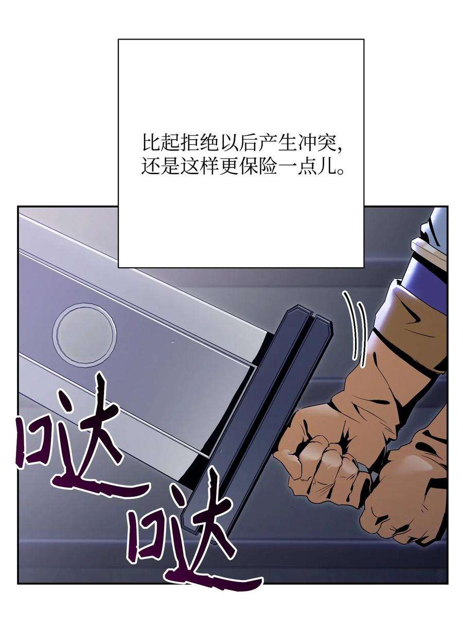 从1级开始的异世界骑士93 饲养场