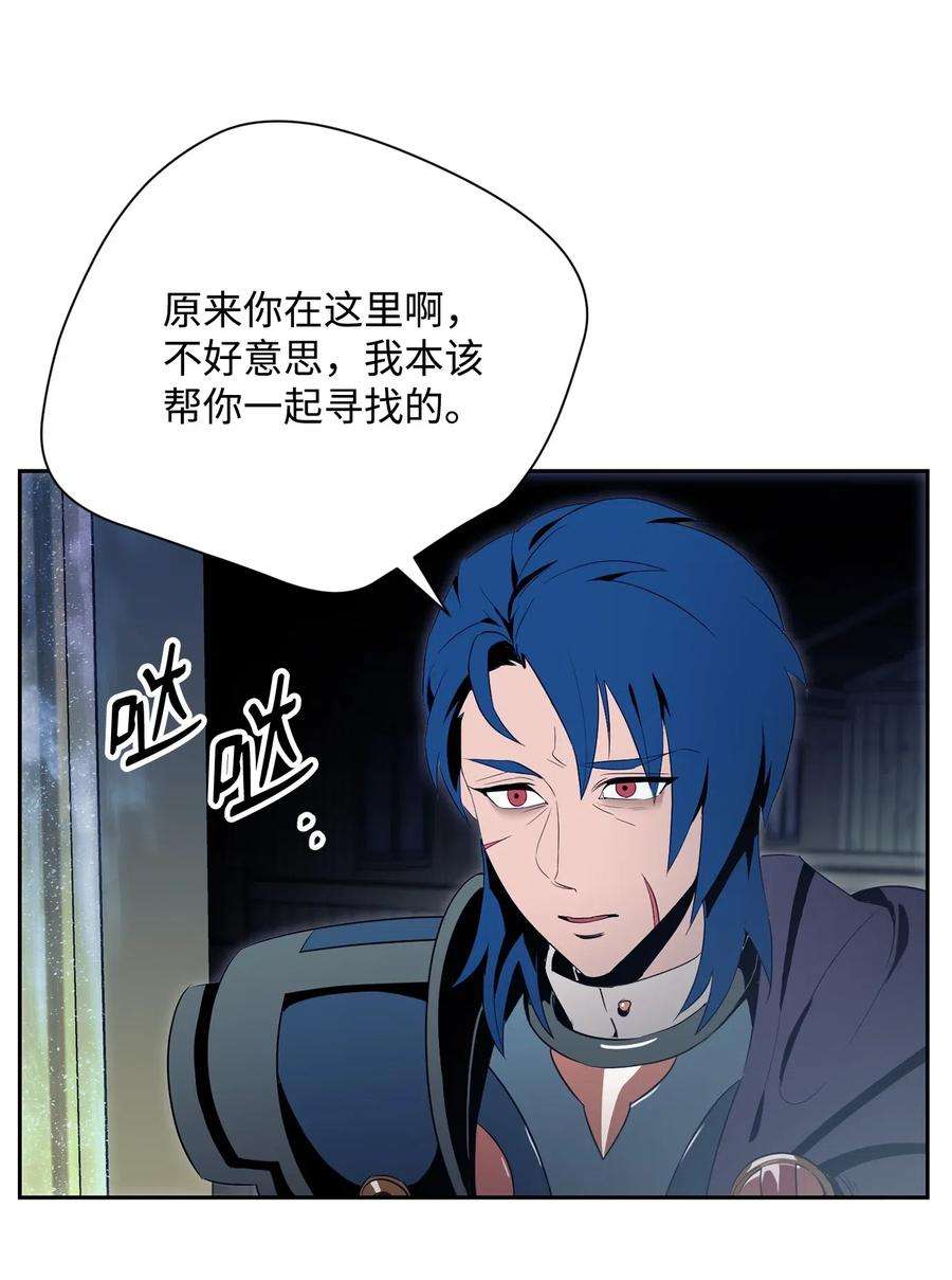 从1级开始的异世界骑士94 是非之地