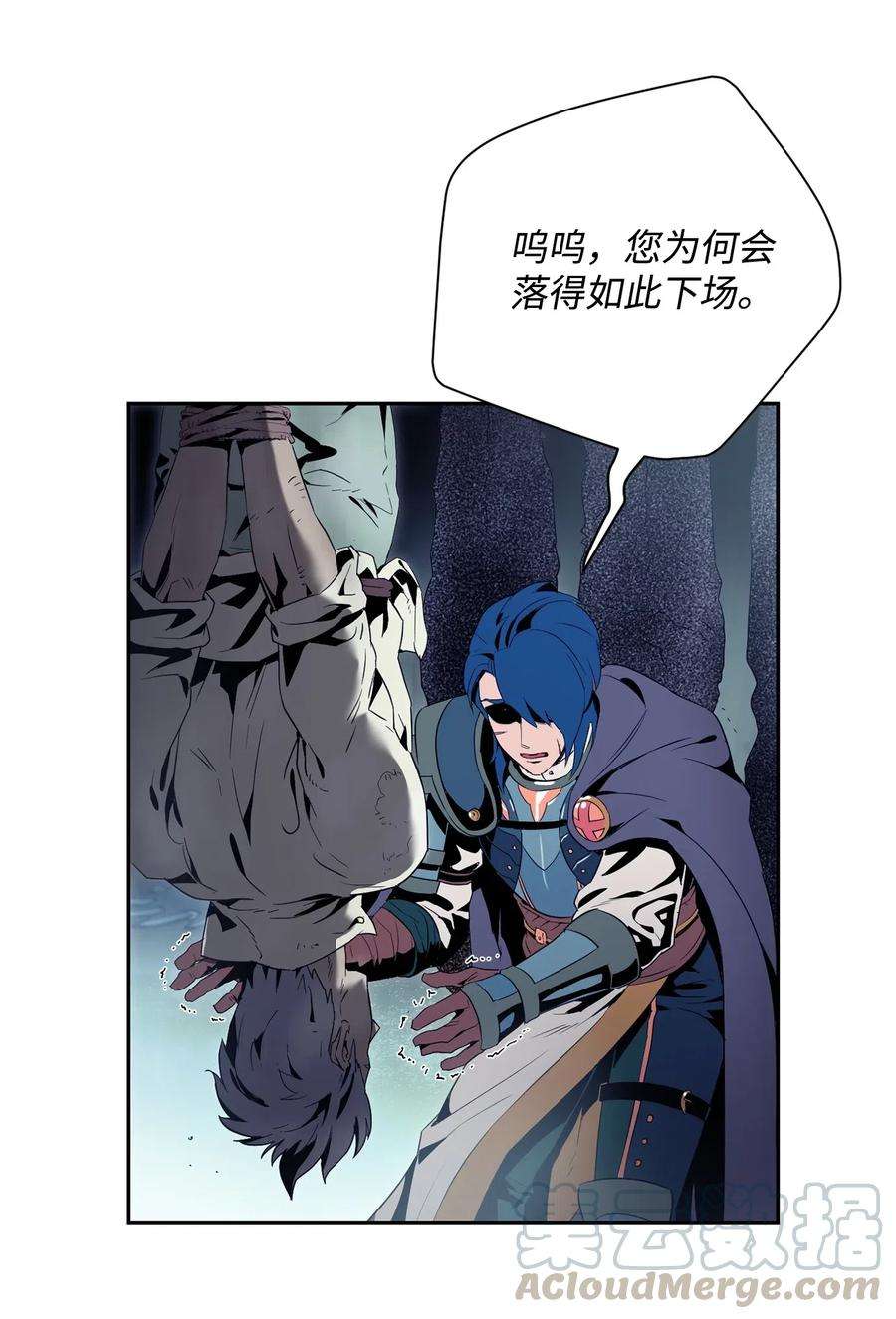 从1级开始的异世界骑士94 是非之地