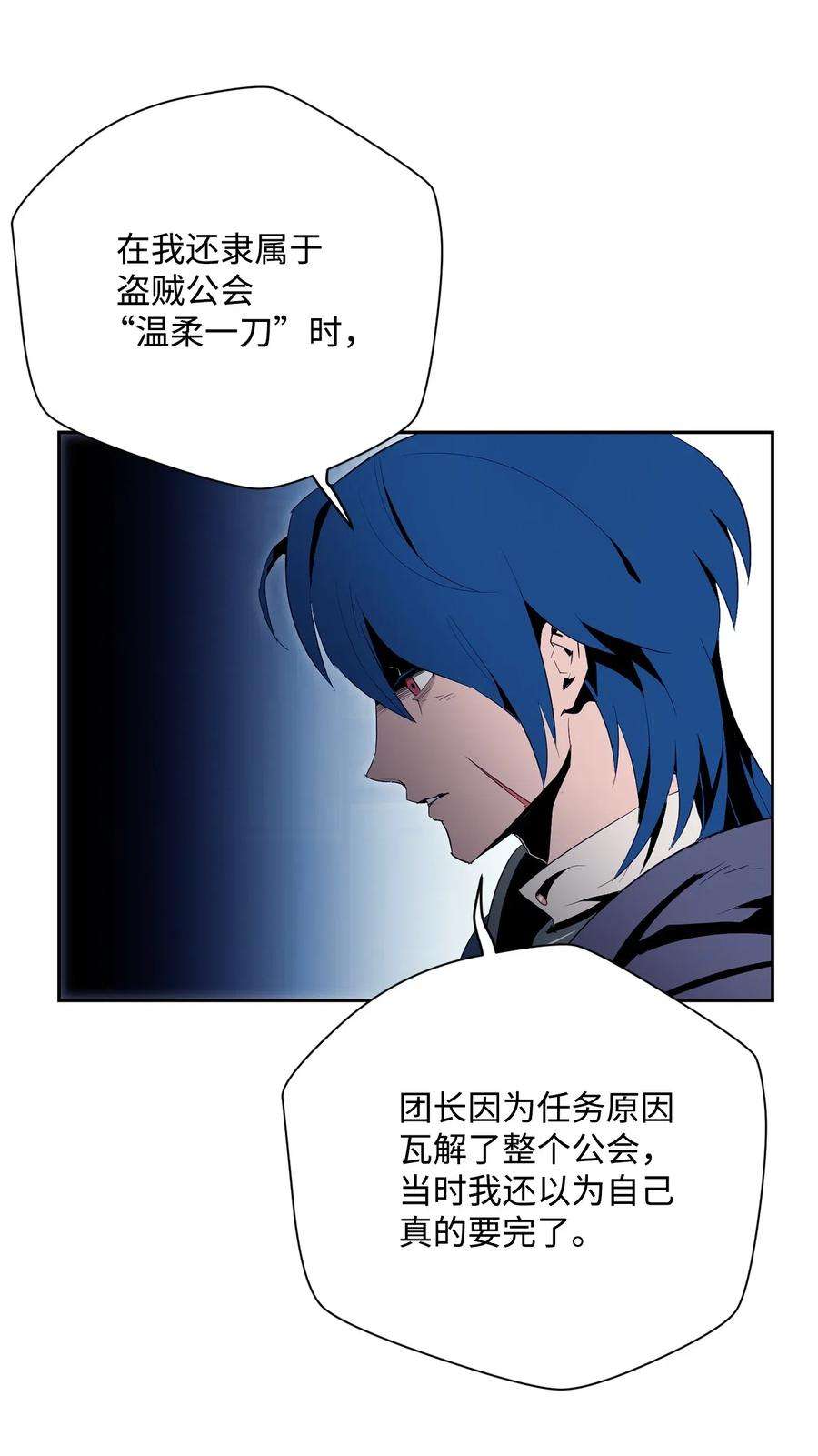 从1级开始的异世界骑士94 是非之地