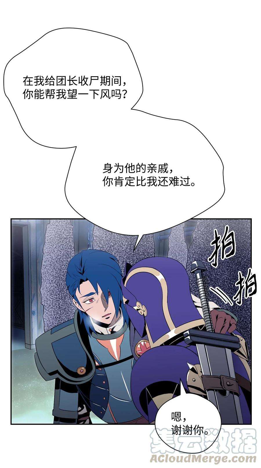 从1级开始的异世界骑士94 是非之地