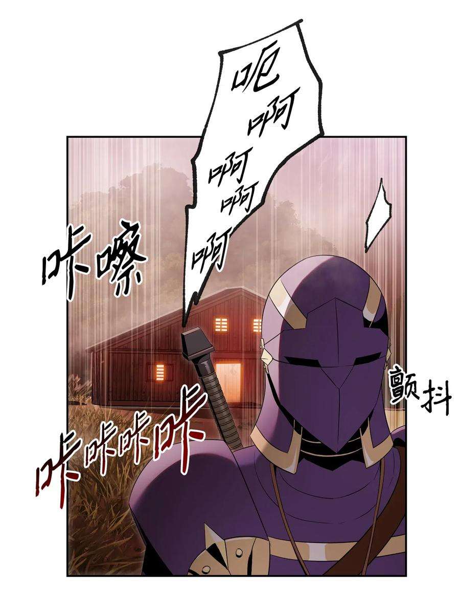 从1级开始的异世界骑士94 是非之地