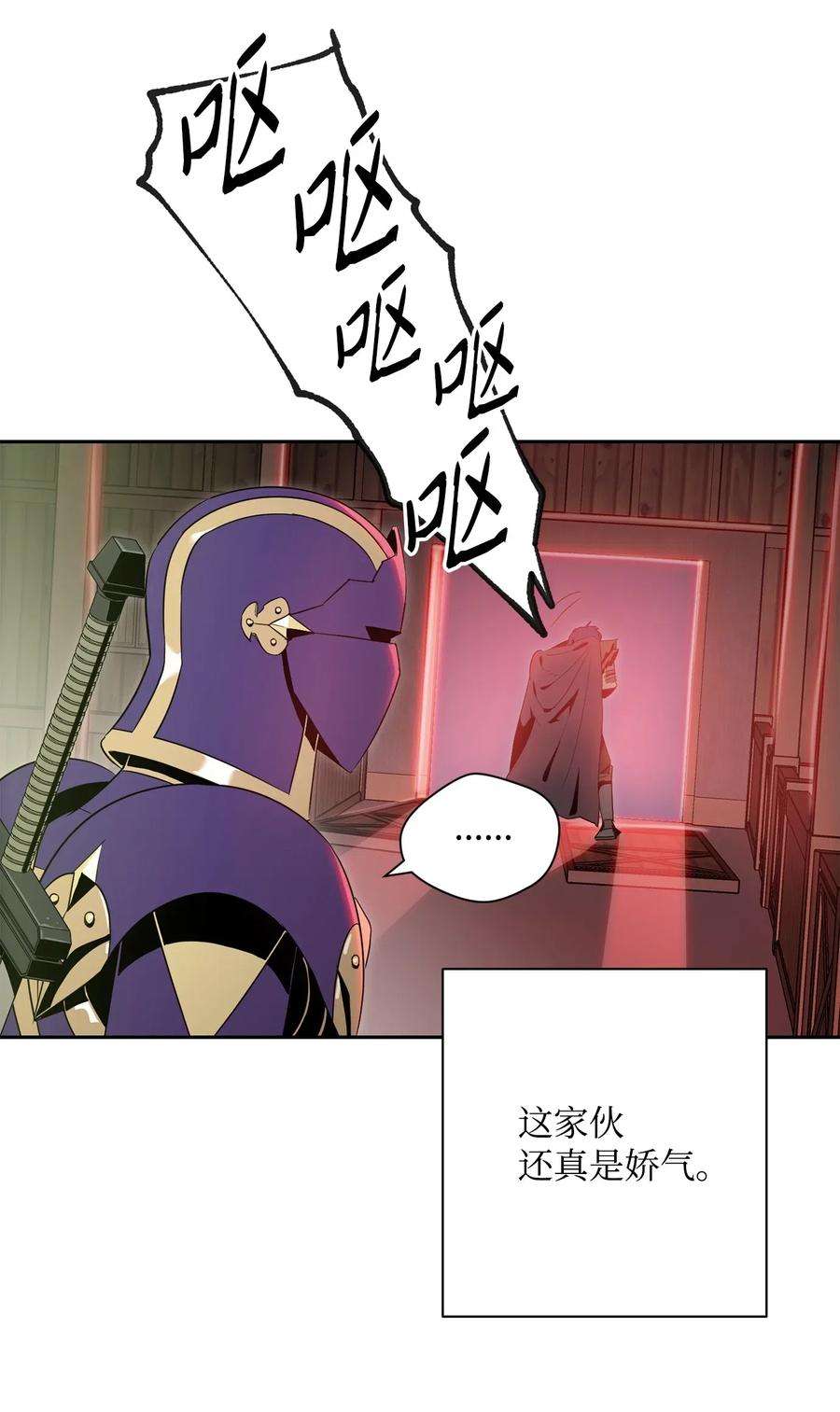 从1级开始的异世界骑士94 是非之地
