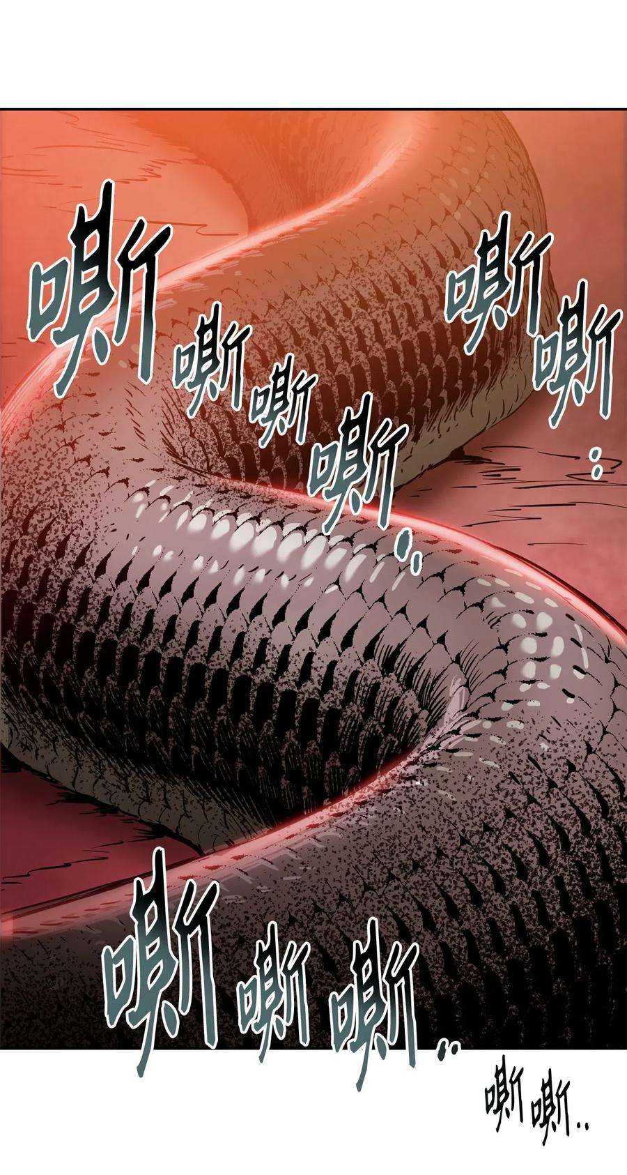 从1级开始的异世界骑士94 是非之地