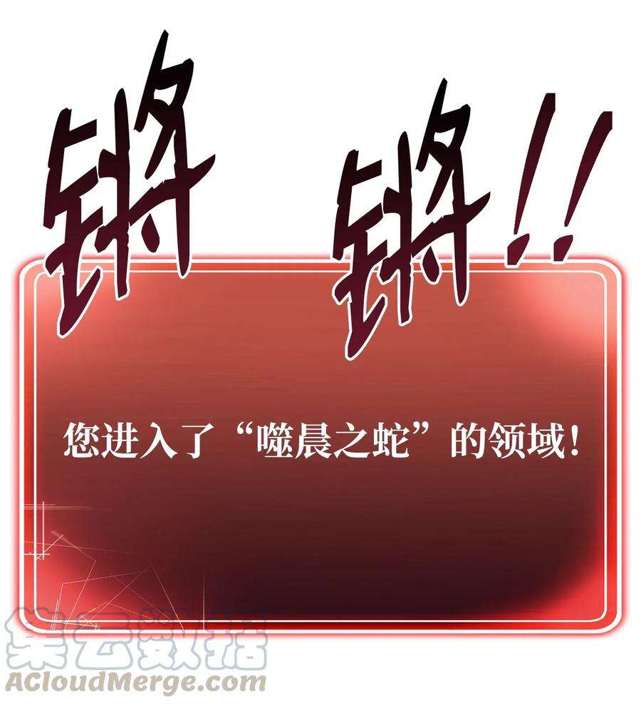 从1级开始的异世界骑士94 是非之地