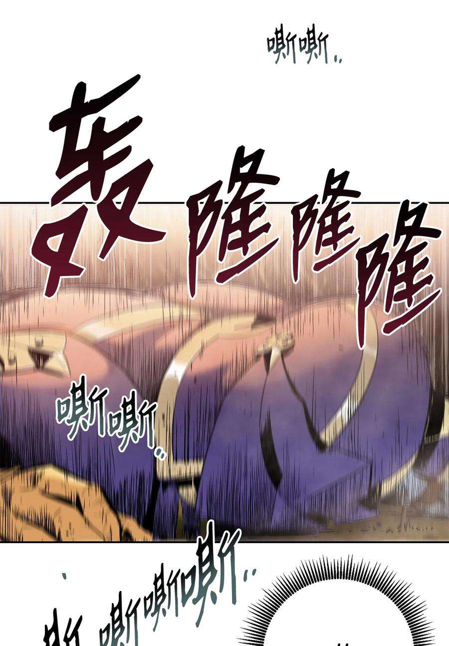 从1级开始的异世界骑士94 是非之地
