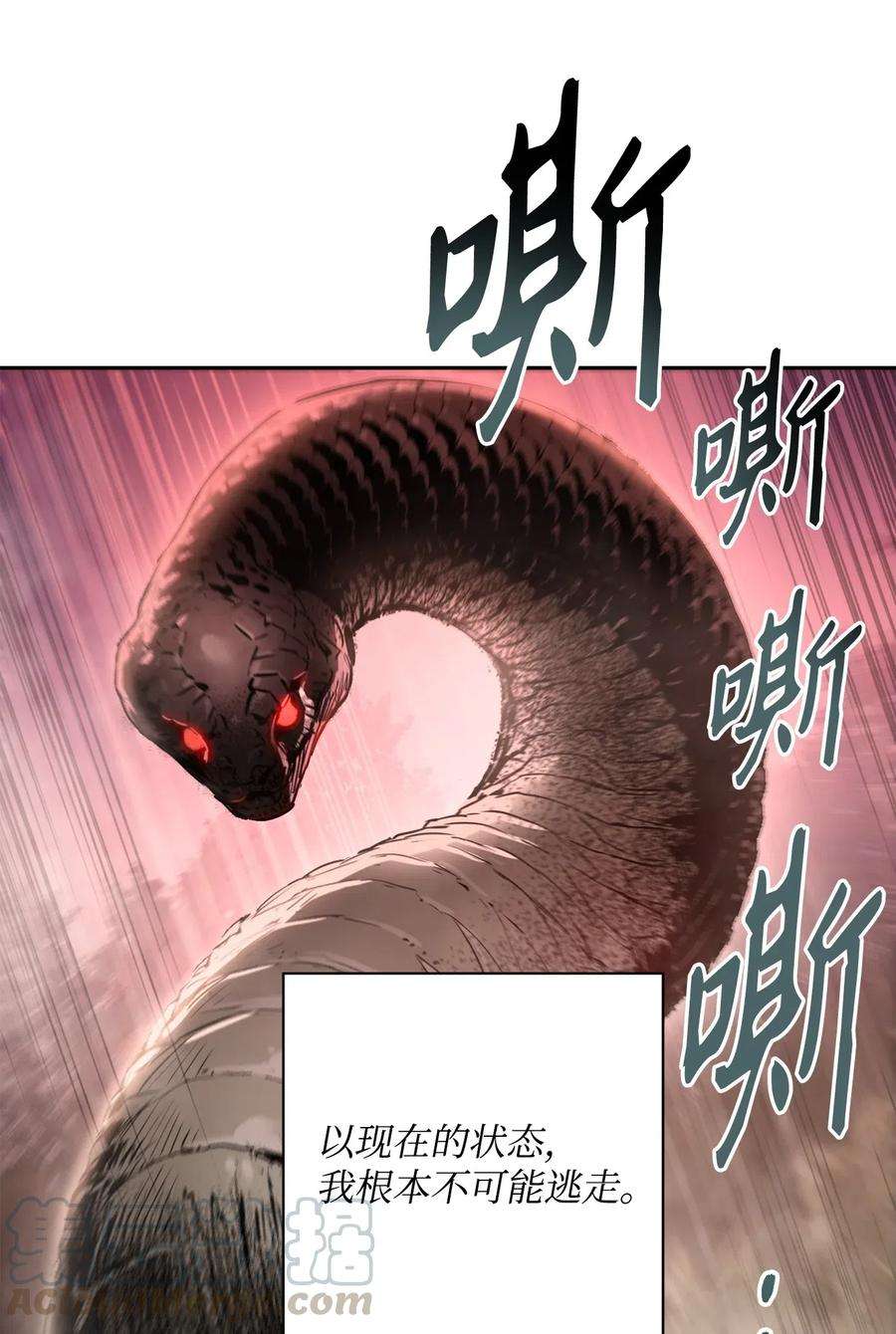 从1级开始的异世界骑士94 是非之地