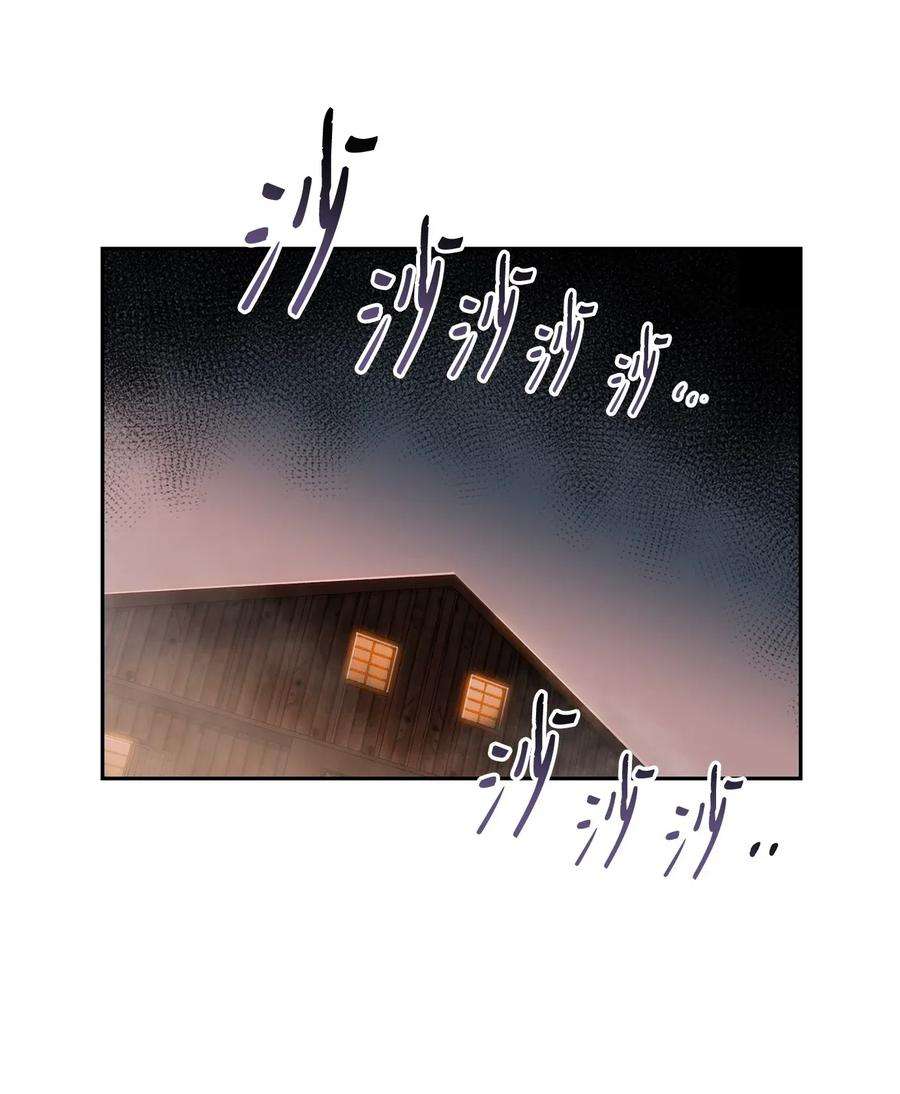 从1级开始的异世界骑士94 是非之地