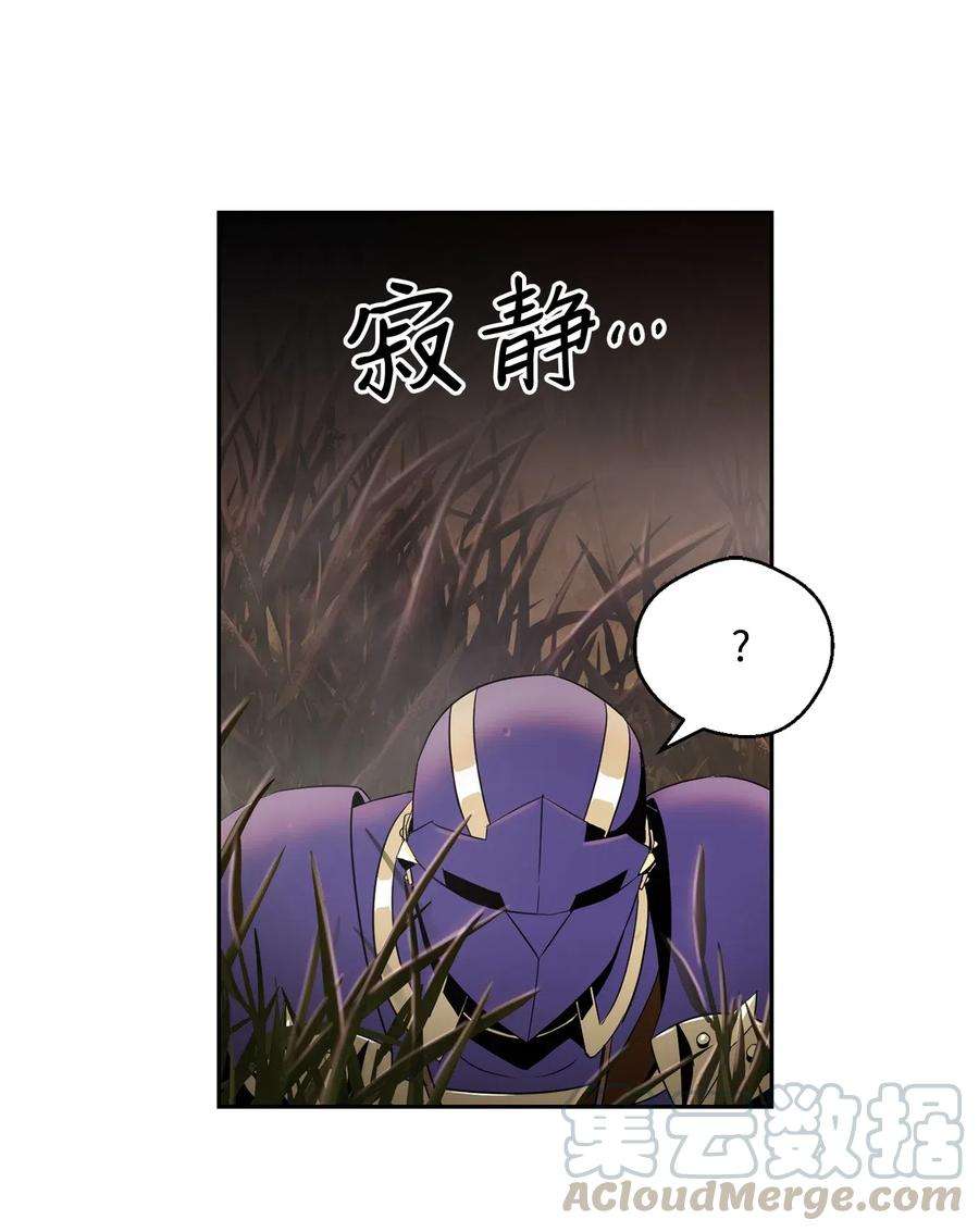 从1级开始的异世界骑士94 是非之地