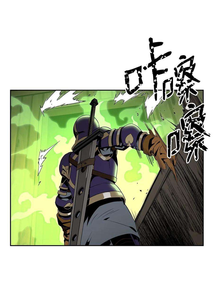 从1级开始的异世界骑士94 是非之地