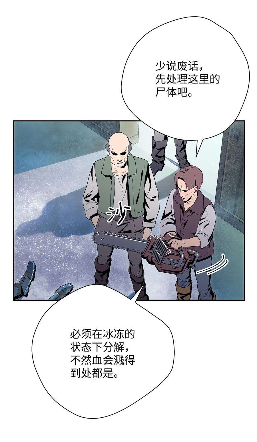 从1级开始的异世界骑士94 是非之地