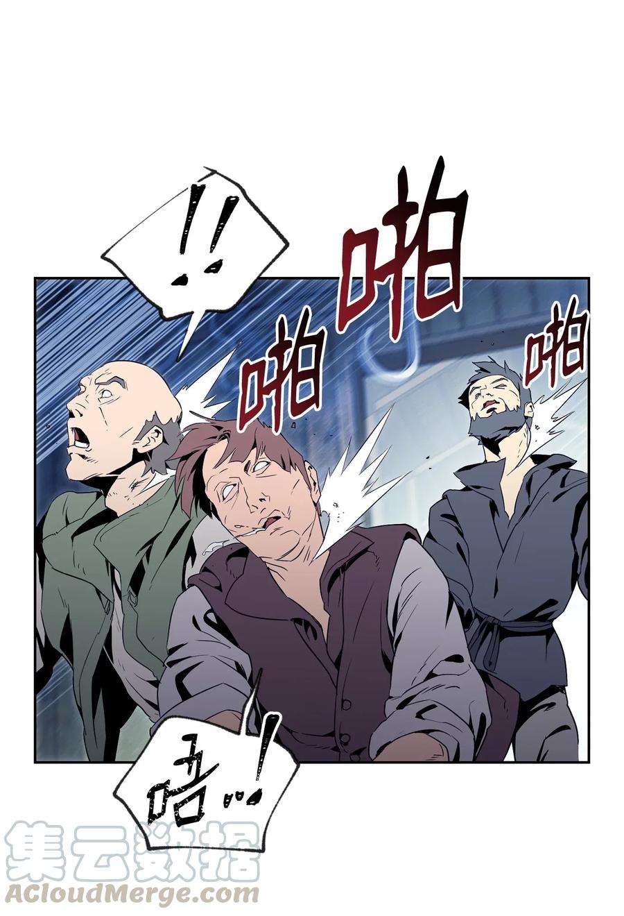 从1级开始的异世界骑士94 是非之地