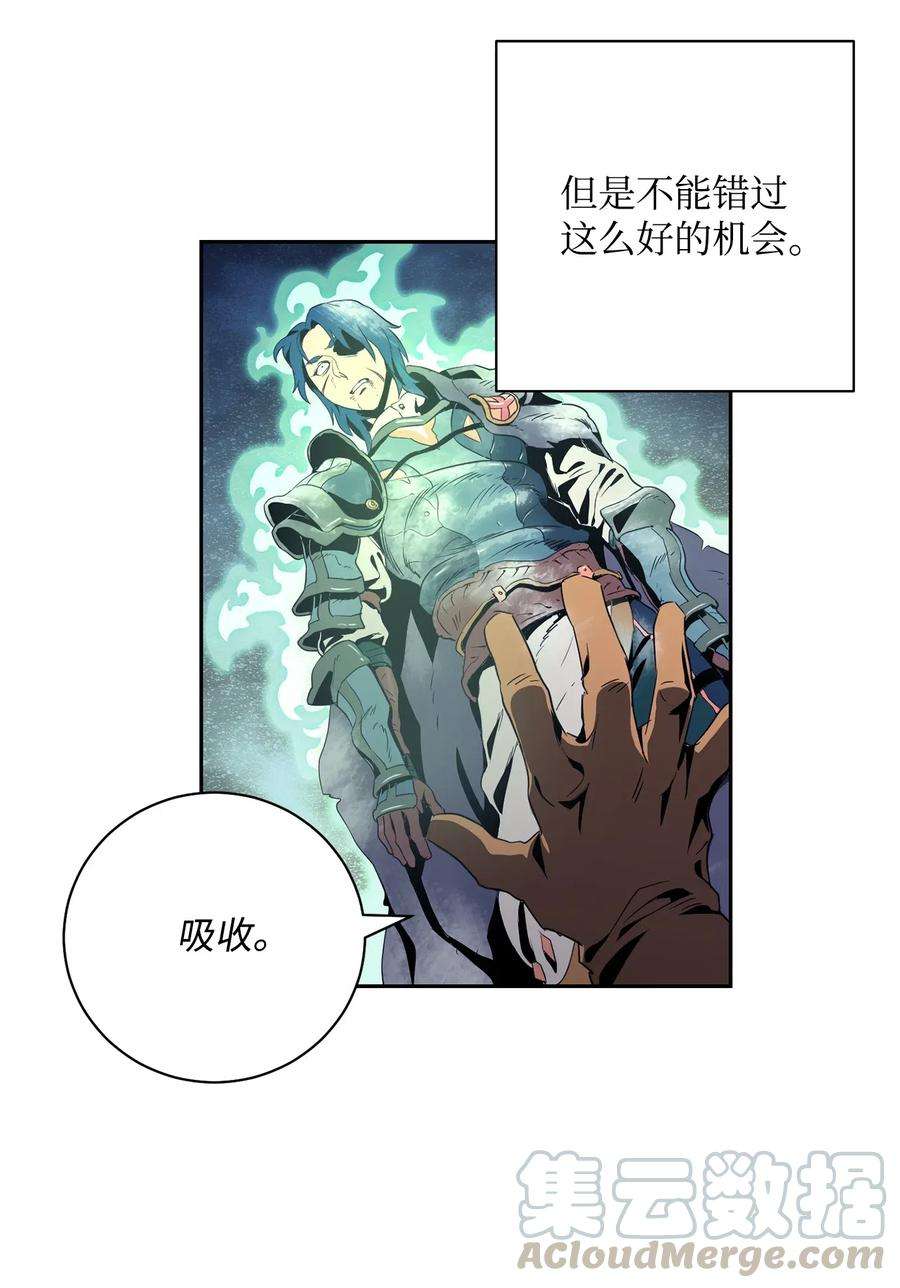 从1级开始的异世界骑士94 是非之地