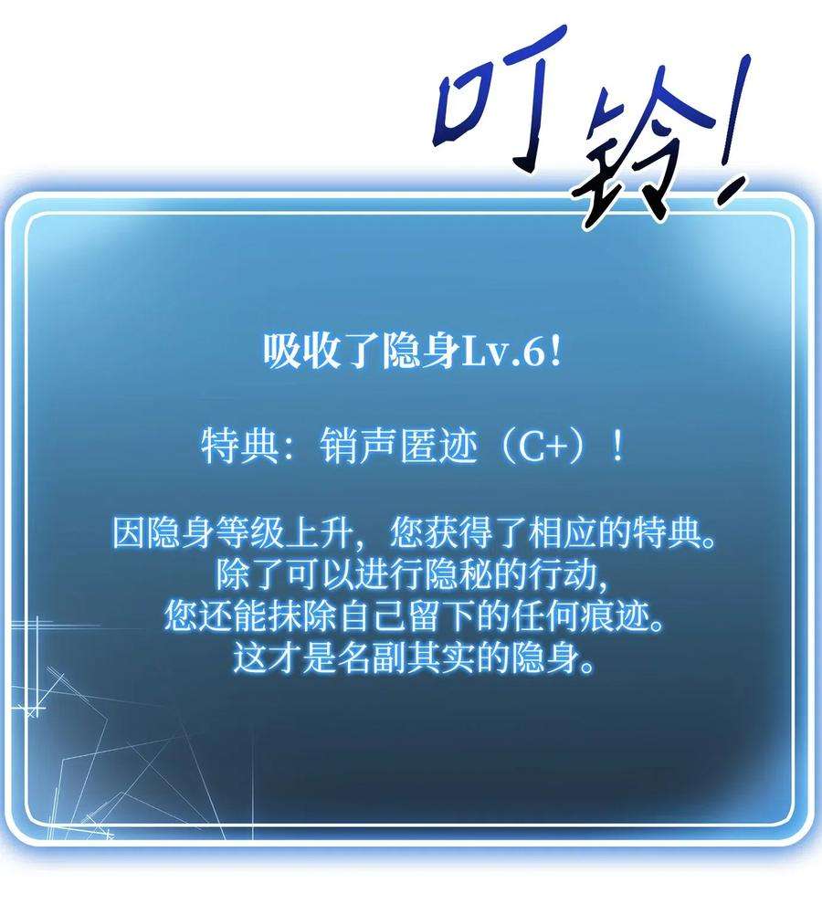 从1级开始的异世界骑士94 是非之地