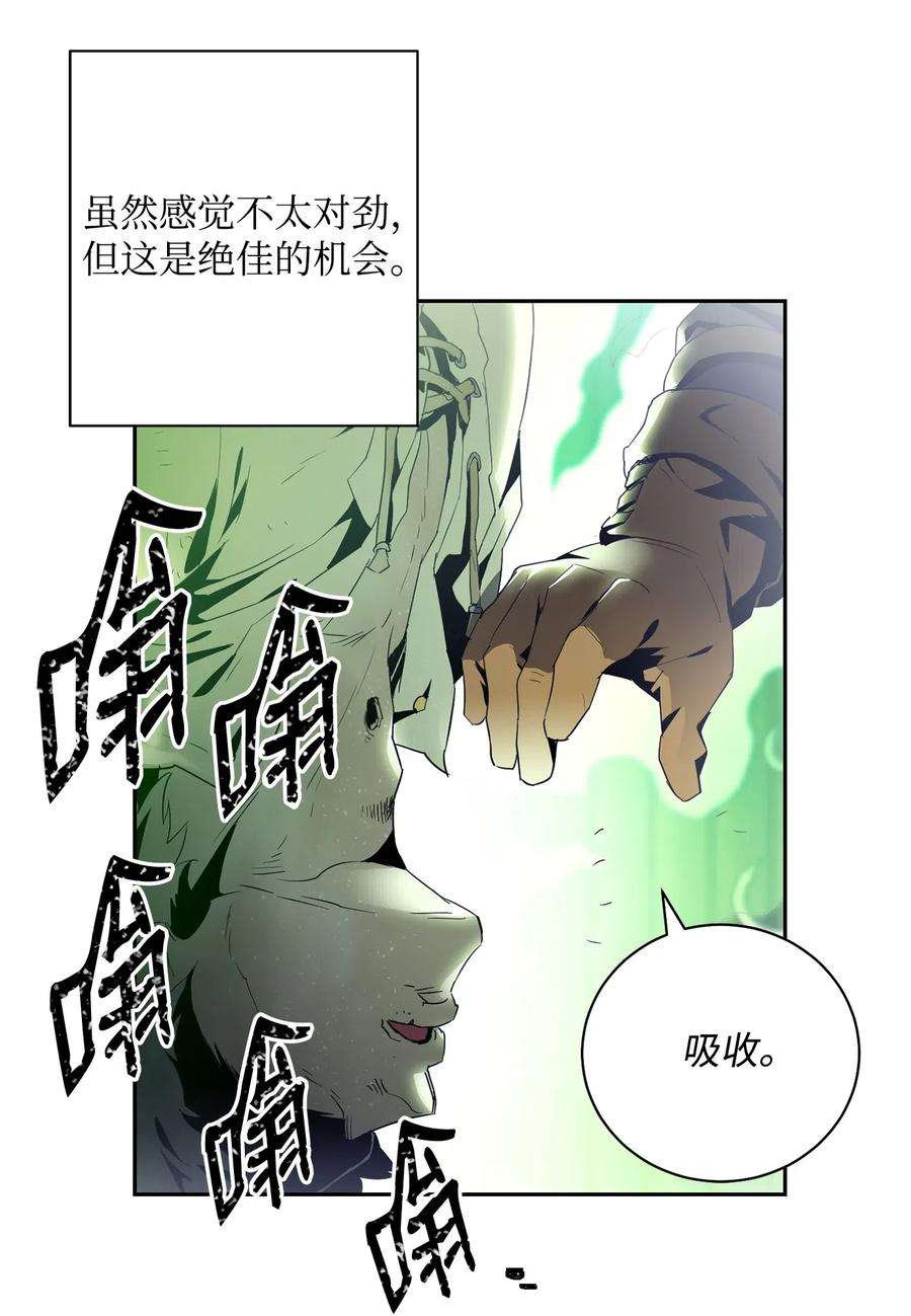 从1级开始的异世界骑士94 是非之地