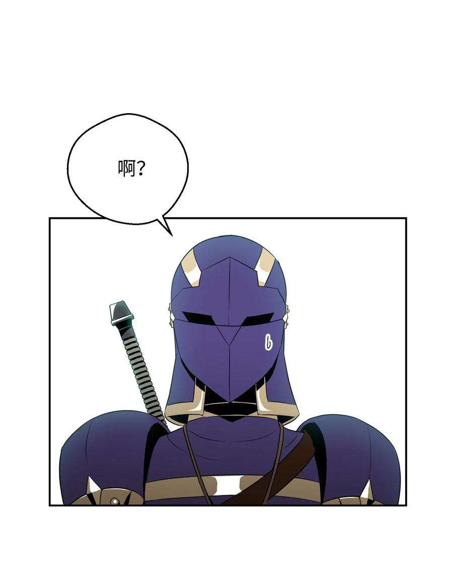 从1级开始的异世界骑士95 棘手