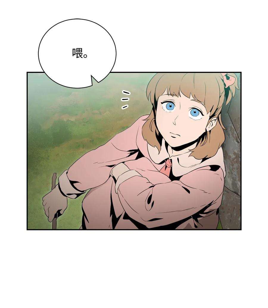 从1级开始的异世界骑士95 棘手