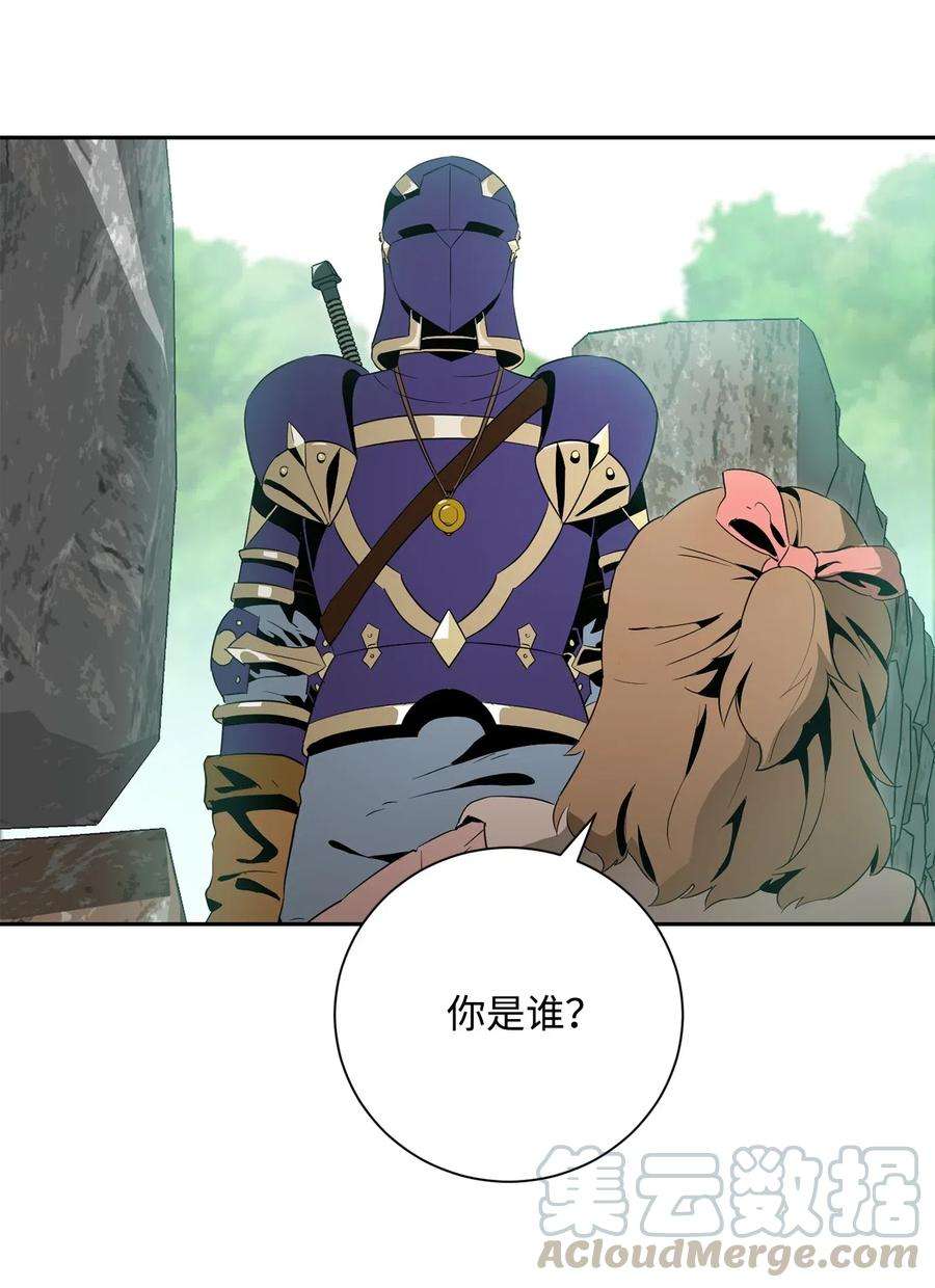 从1级开始的异世界骑士95 棘手