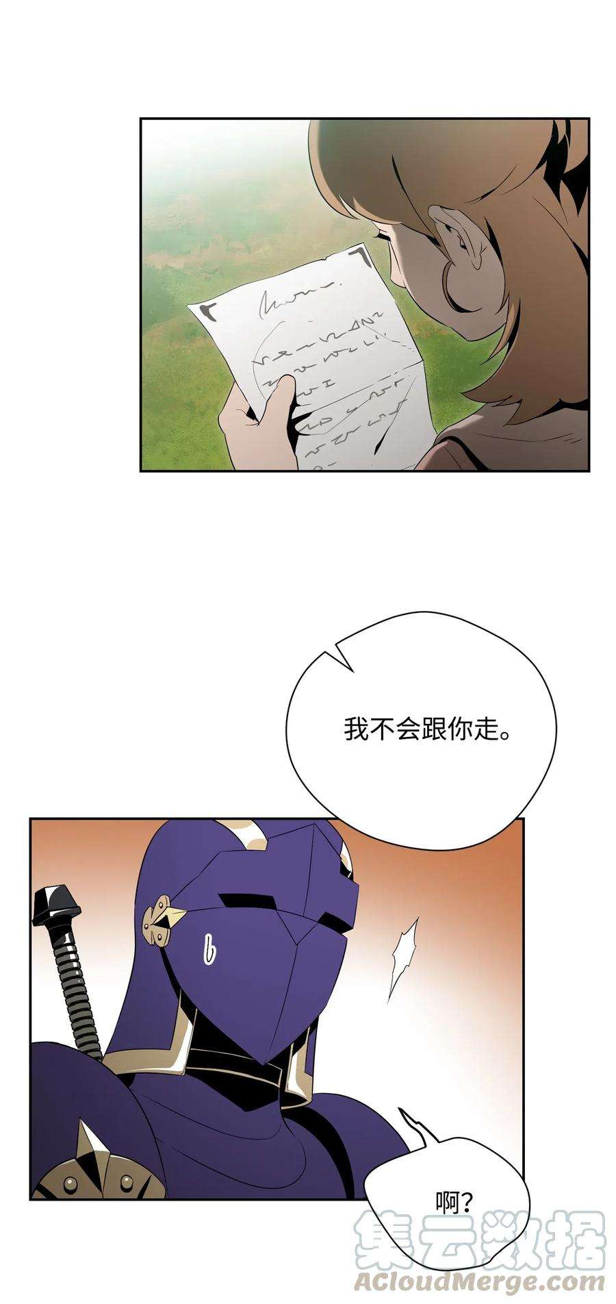 从1级开始的异世界骑士95 棘手