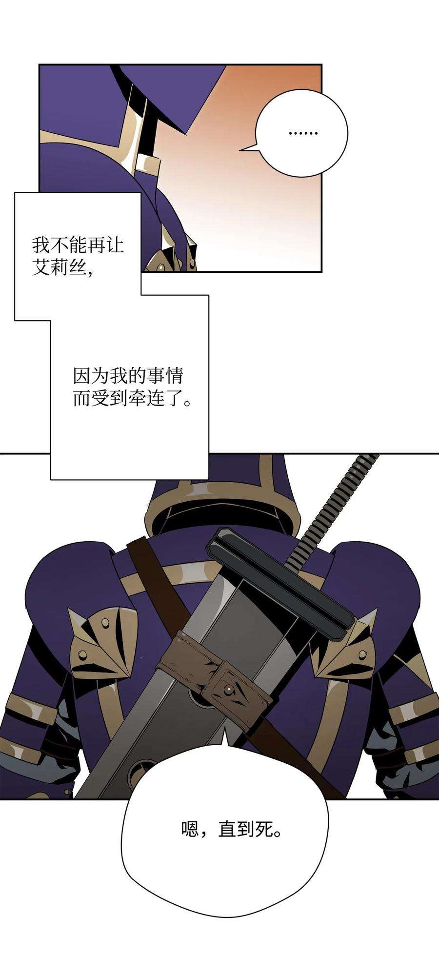 从1级开始的异世界骑士95 棘手