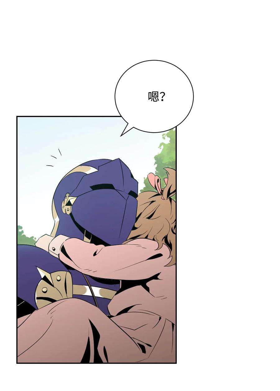 从1级开始的异世界骑士95 棘手