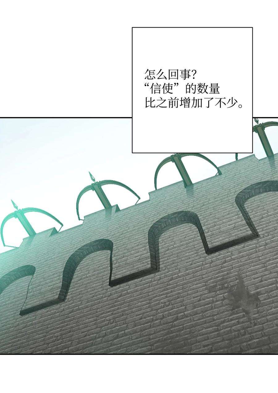 从1级开始的异世界骑士95 棘手