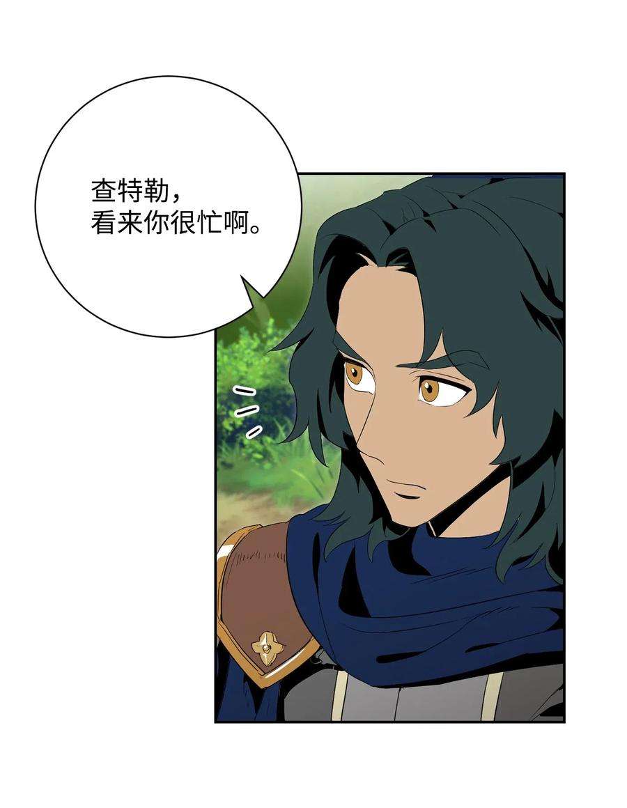 从1级开始的异世界骑士95 棘手