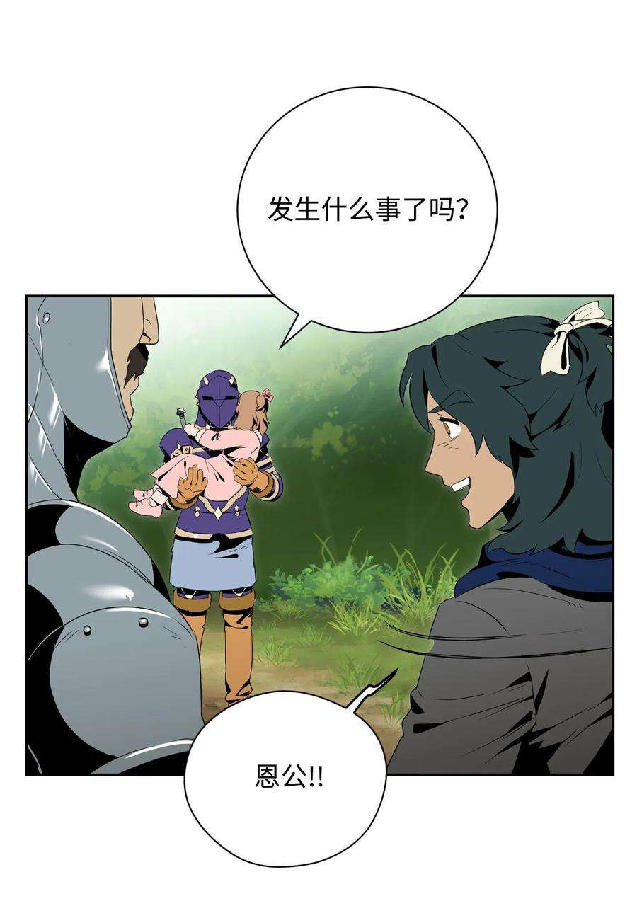 从1级开始的异世界骑士95 棘手