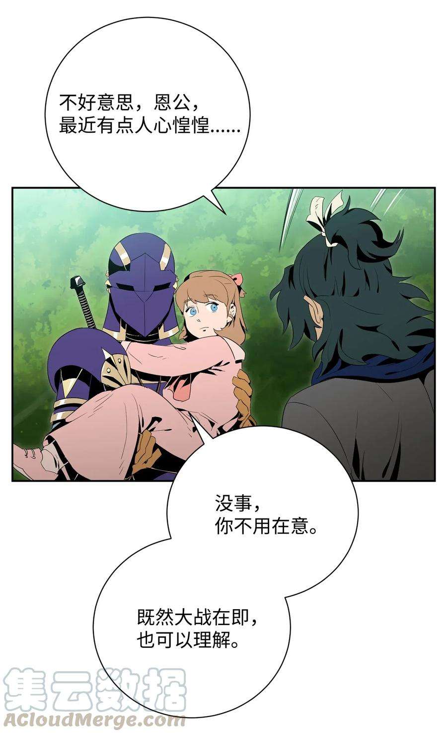 从1级开始的异世界骑士95 棘手