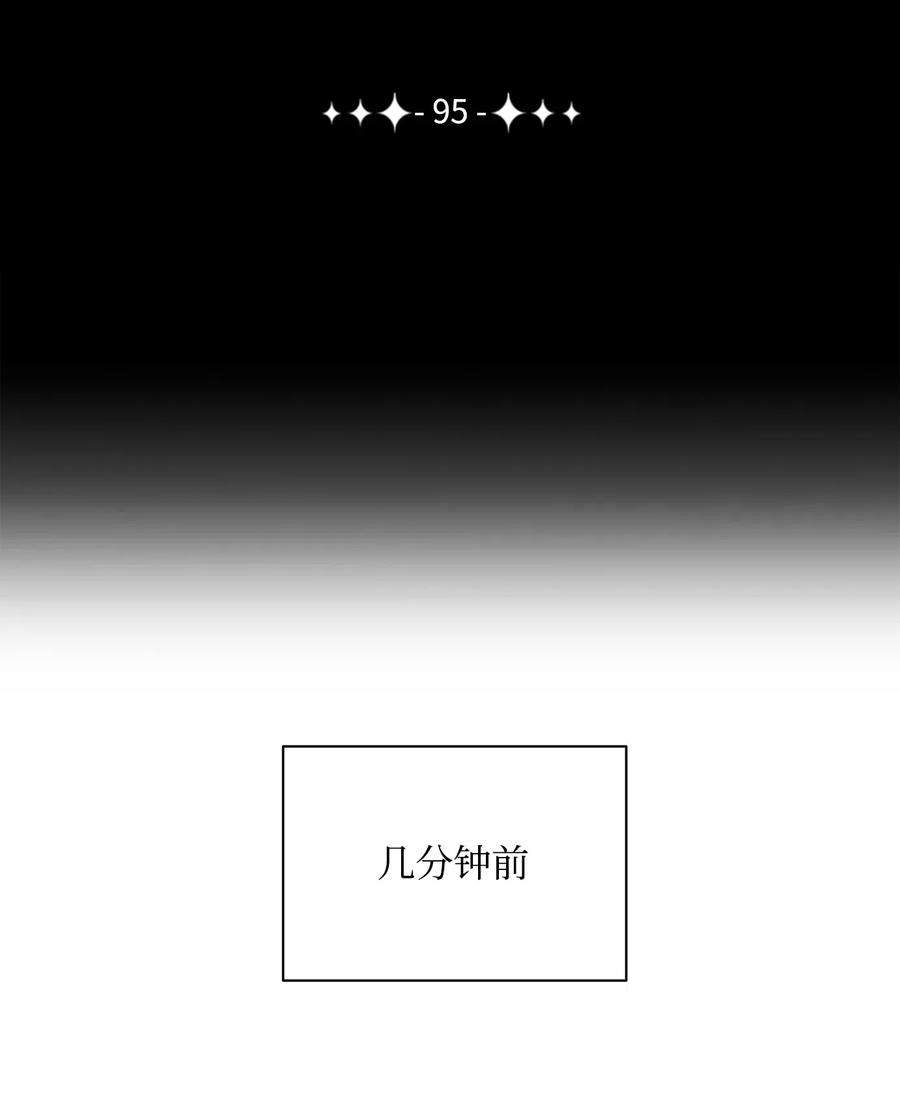 从1级开始的异世界骑士95 棘手