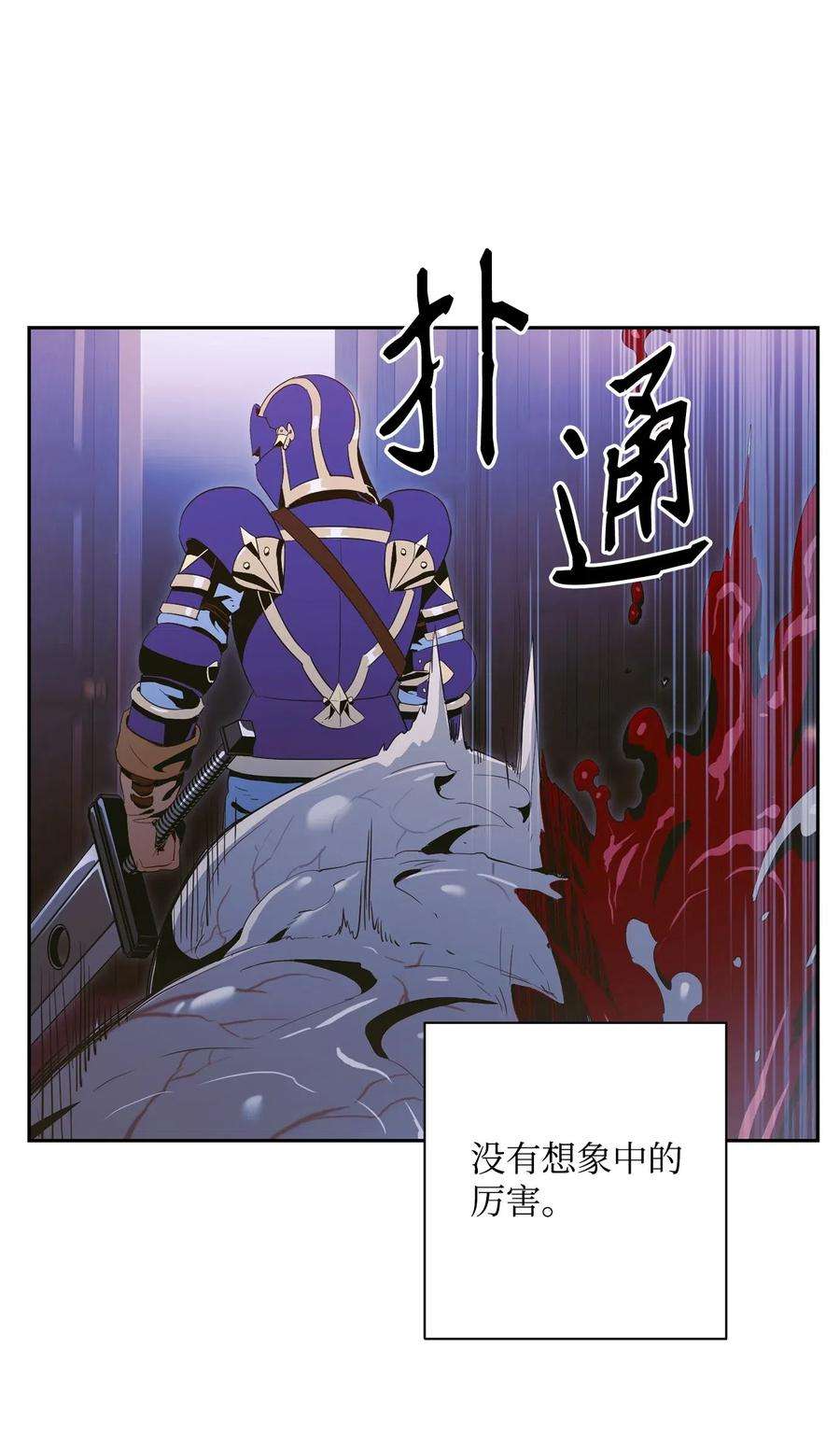 从1级开始的异世界骑士97 女装大佬