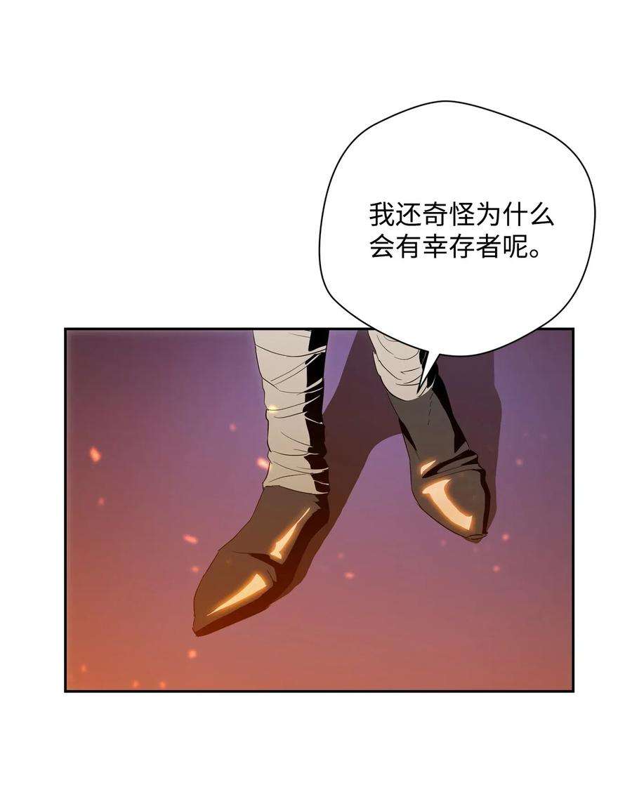从1级开始的异世界骑士97 女装大佬