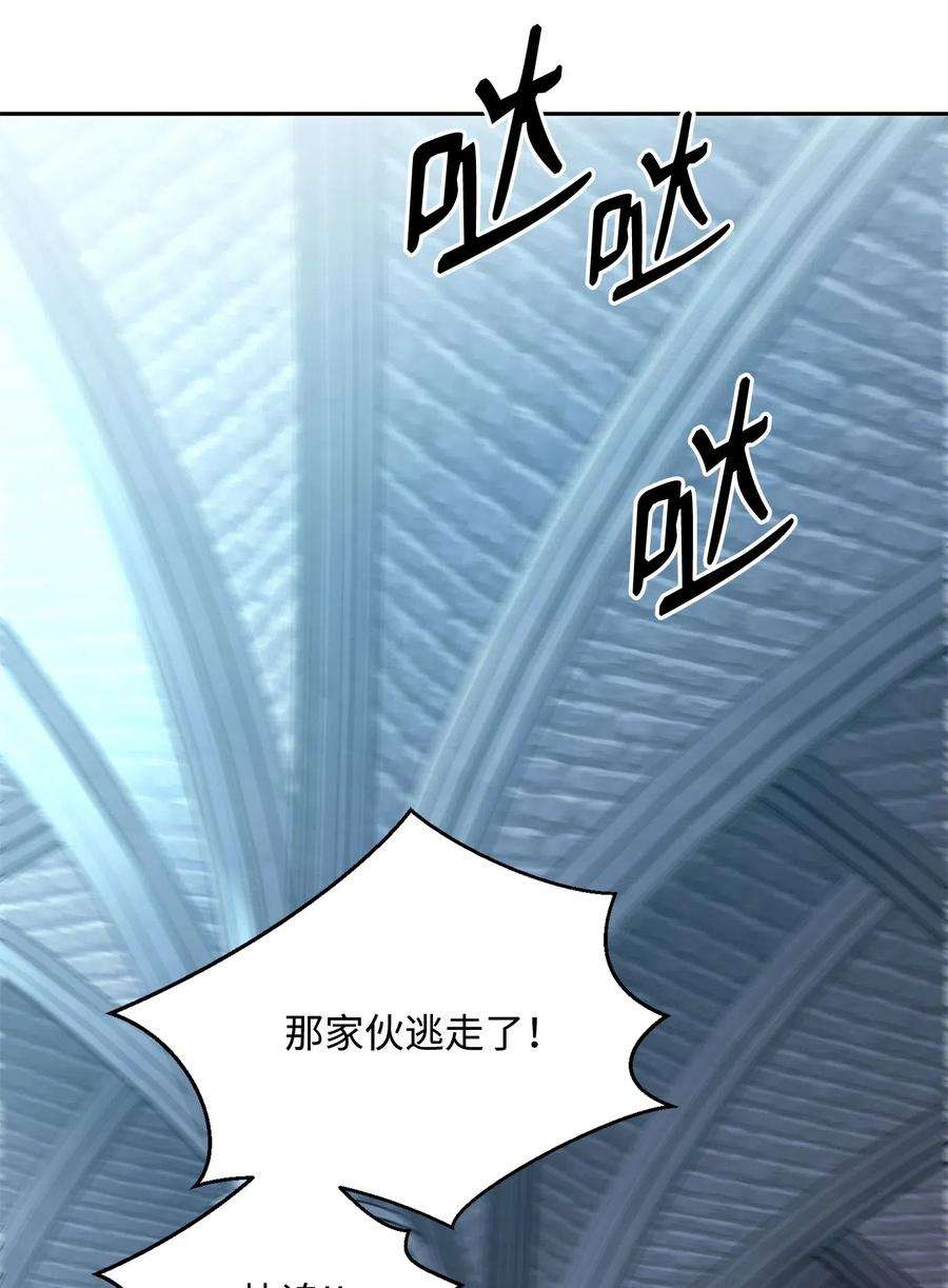 从1级开始的异世界骑士97 女装大佬