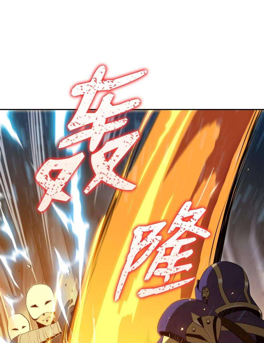 从1级开始的异世界骑士97 女装大佬