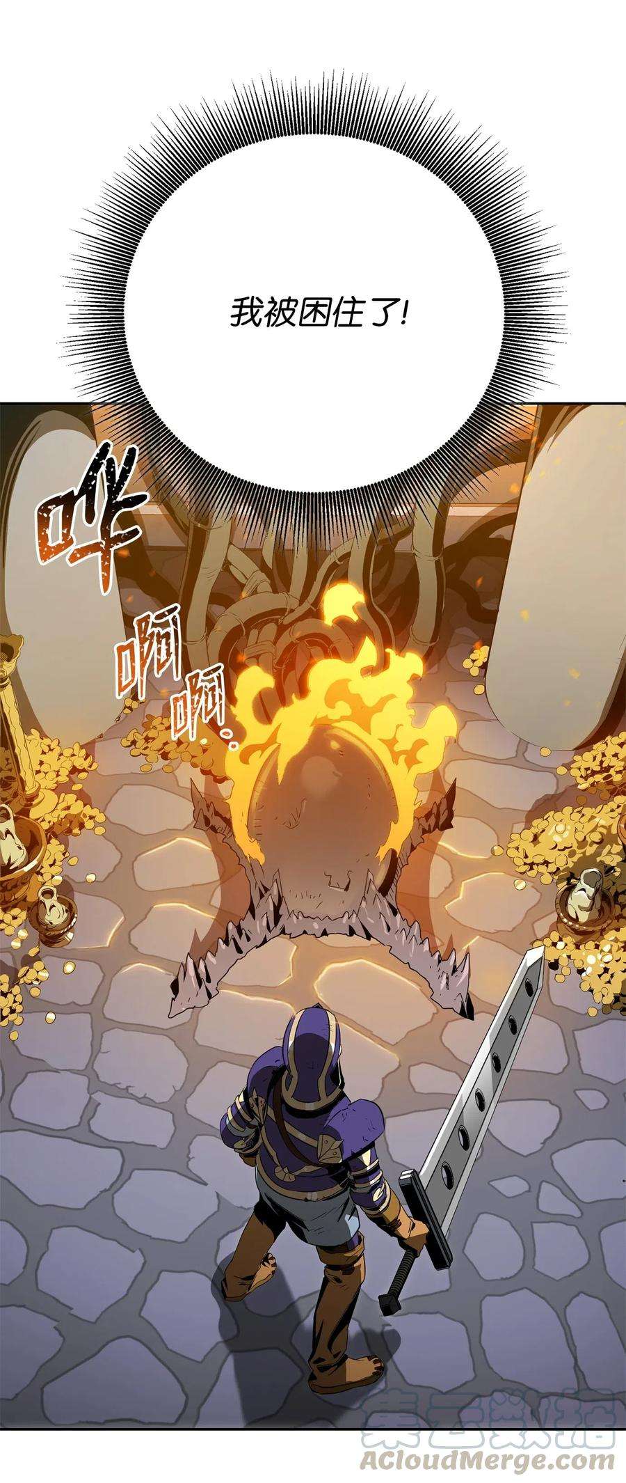 从1级开始的异世界骑士97 女装大佬