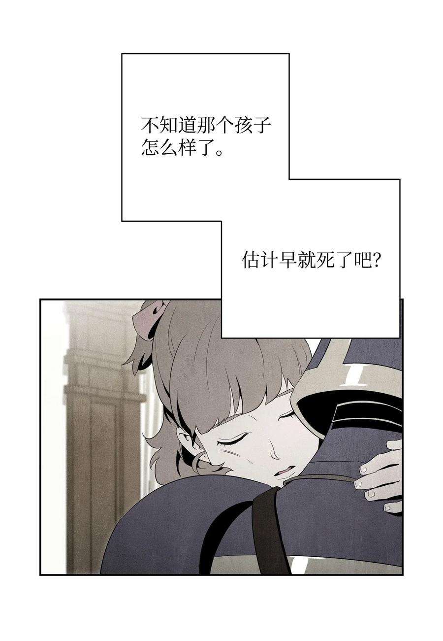 从1级开始的异世界骑士97 女装大佬