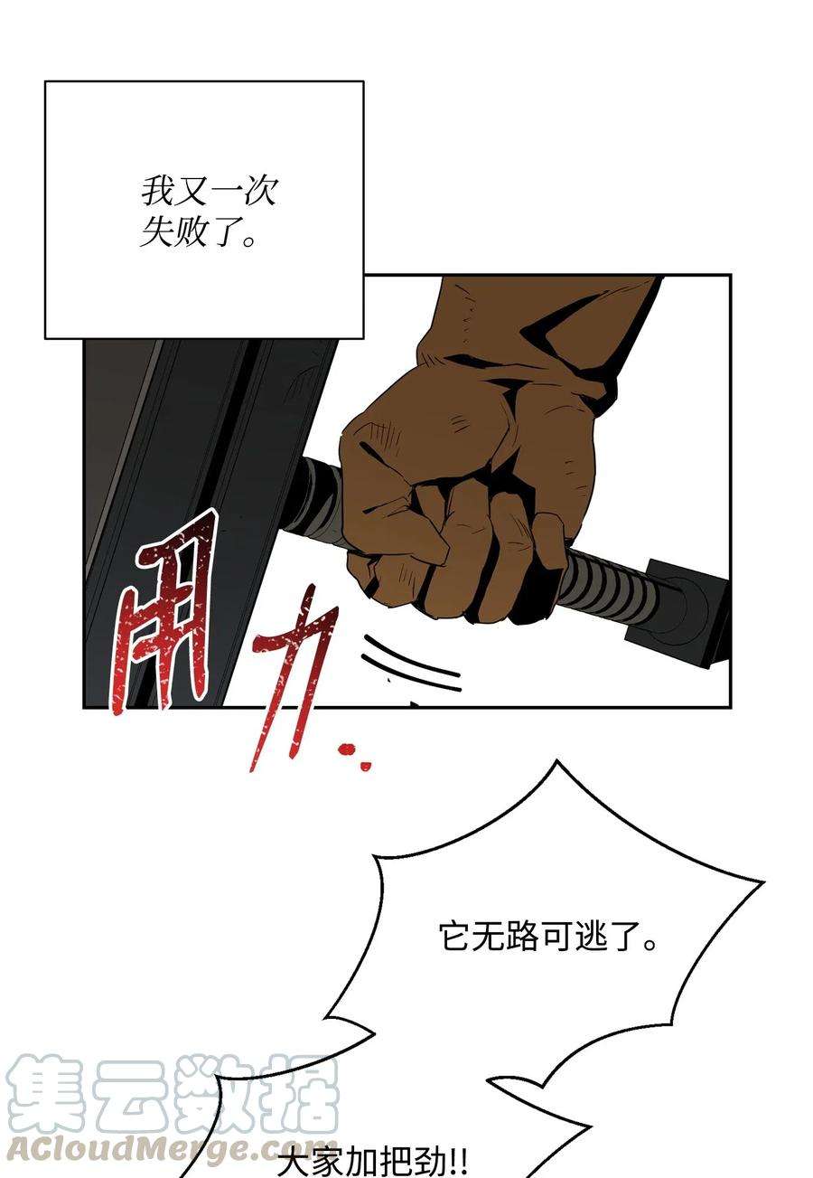从1级开始的异世界骑士97 女装大佬