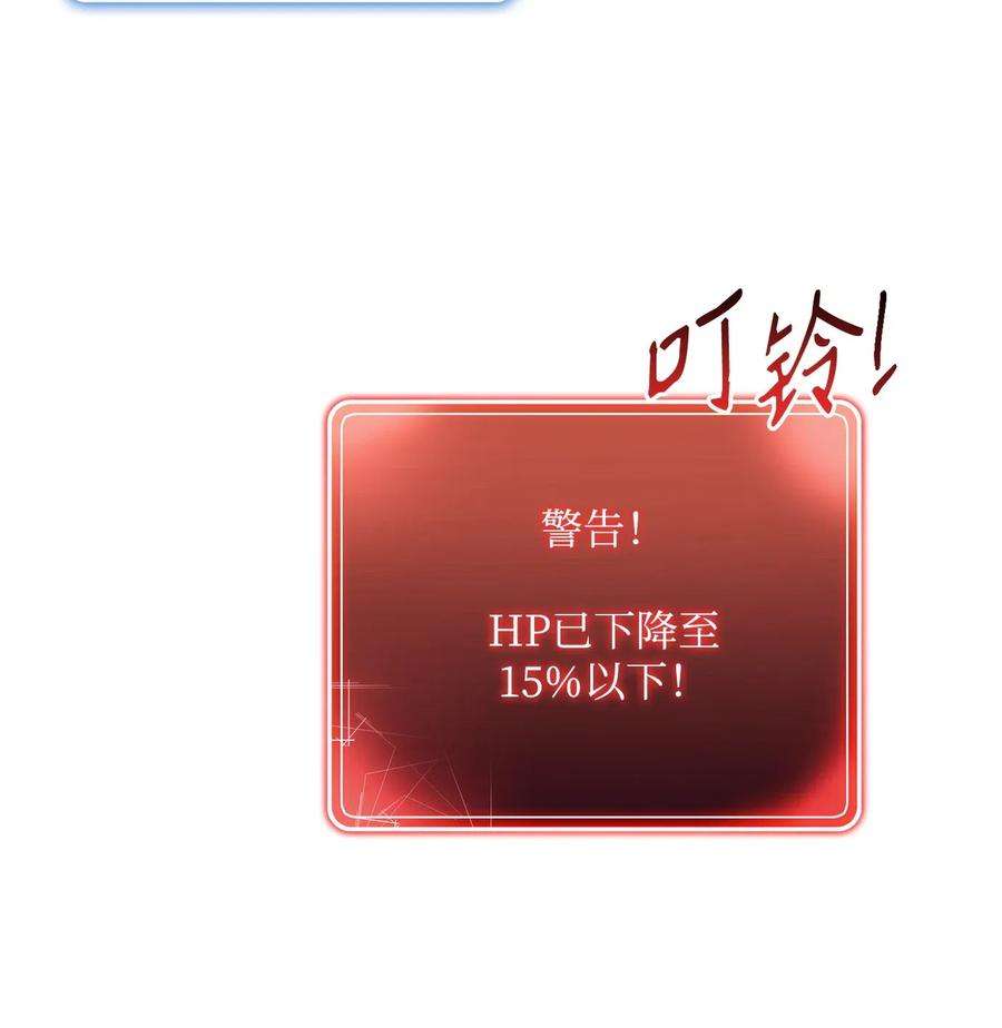 从1级开始的异世界骑士97 女装大佬